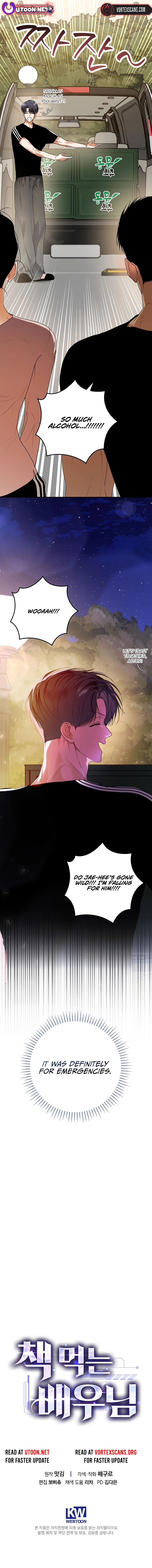The Script-Eating Actor Chapter 30 Page 17